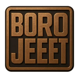 Borojeet ফোনে লগইন স্ক্রিন